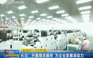 华烨科技 长治市五大龙头企业！第一名是山西民企“一哥”