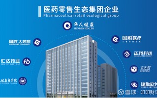 潮兴科技 安徽蓝英健康科技公司启动新型健康模式运营体系