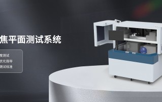 瑞鼎科技 瑞鼎智造取得实验腔体环境温度调节机构专利，具有在升温使用时将加热器本体抽出等优点