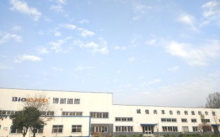 博凯生物科技有限公司 澎湃“新”动力 ③