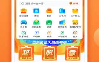 58刷新软件下载 蓝鲸315｜58同城被诉骚扰电话频发，虚假信息泛滥，平台审核机制有待升级