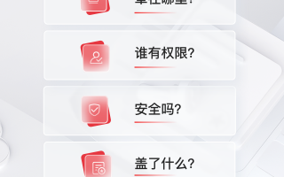 手机授权管理软件哪个好 十大主流电子签平台深度盘点：e签宝，法大大，一签通哪个好？