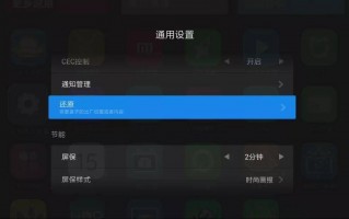 电视图片删除软件有哪些软件下载 智能电视卡顿怎么办？别发愁，这几招轻松解决