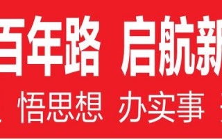 浏阳蓝思科技有限公司 特稿丨同“屏”共振向未来，蓝思科技落户浏阳经开区19年