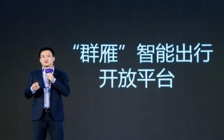 滴罗科技 滴咚共享与AI共进 “智”胜未来