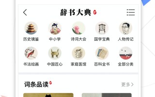 手机看知网要什么软件下载 在家如何免费使用中国知网？更多学术网址推荐