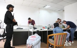 佛山万赢科技 诈骗团伙寄出包裹百万个，已有人被骗52万 警方提醒：陌生快递不要收