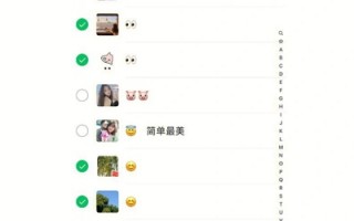 微信怎么快速删好友软件下载 手机如何批量删除微信好友