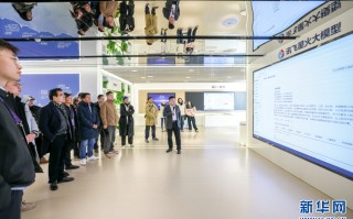 五德科技 太原市人工智能行业协会召开2024年年会