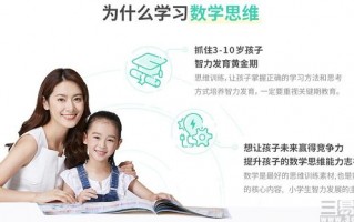 北京魔力耳朵科技有限公司 豌豆思维获C轮融资 俞敏洪：在线教育窗口期还有两年