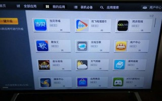 东芝电视禁止apk安装软件下载 智能电视应用之28－东芝电视怎么安装第三方软件