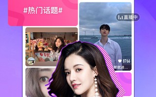 手机游戏直播软件 KK直播： 游戏直播互动APP，刺激粉丝和主播大互动