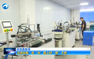 汉控科技有限公司 光电半导体产业链再下一城 诚志股份第一大股东变更为海控集团