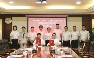 深圳鑫诚电子科技 总投资10亿元！国内通信龙头研发总部落户顺德