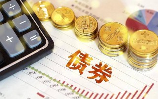 发行债券的高科技股 财经老王丨重大利好 债券市场“科技板”来啦！