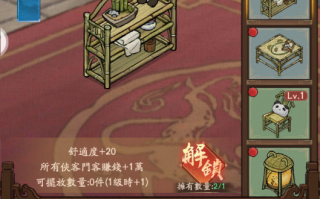 游掌柜科技 从房掌柜到游掌柜，去中间化时代B2B玩家的转型之路