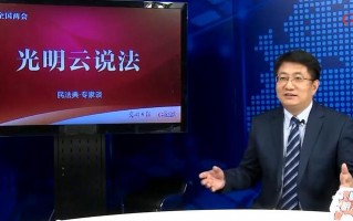 心诉科技 光明云说法｜未经单位审批的“加班”不算加班？法院这样判！