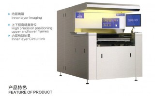 无锡旭电科技有限公司 无锡旭电取得卷式物料收放料传输装置专利，提高产品搬运精度