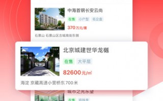 最好的抢房软件下载 你抢不到的专家号，他们002秒就能挂一个
