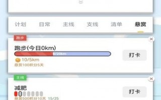 有没有可以记录的软件下载 重启人生计划｜这几款记录 APP，用过就上瘾！