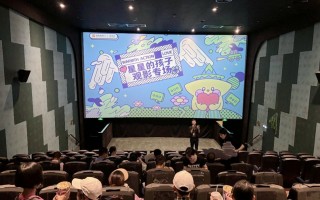 布吉星星科技 有爱不孤单——佳兆业商业深圳片区举办星星的孩子互动日