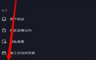 九则软件科技 “抖音客服”要求下载屏幕共享软件？七旬阿姨险被骗60万
