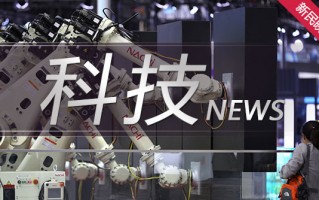 新闻快讯科技前沿 墙面秒变秀场！光峰科技为深圳科技馆新馆披上“外衣”