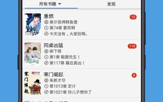 安卓手机阅读软件下载 这可能是安卓端最强的电子书阅读APP（“静读天下”使用技巧）