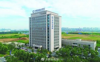 合肥中都科技 记者手记：在科技强国建设中勇担重任