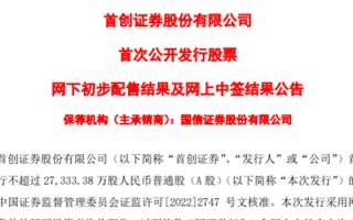 宽德科技这垃圾 首创证券惨遭“抛弃”，准百亿私募“珠海宽德”意欲何为？