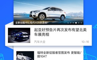 世界汽车大全软件下载 如何线上快速处理交通违法？｜带你玩转交管“12123”