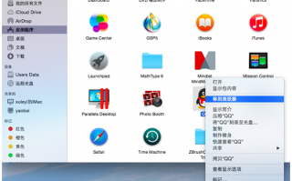 macbook文件删除软件下载 MacBook删除应用，详细攻略