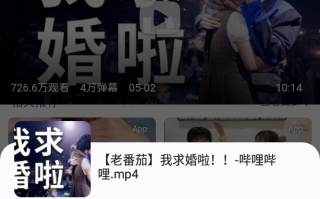 手机查找视频的软件下载 简单一招，教你下载今日头条上的视频