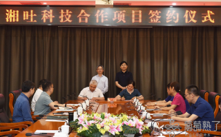 创变科技 促进湘吐两地交流交往交融 怀化市2024年第二批“新善怀化·点亮微心愿”活动爱心物资发车新疆