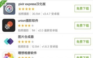 什么手机软件可以多重曝光 用相机实现撕拉片自由