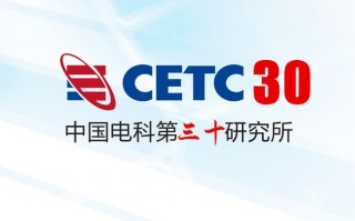 中国电子科技30 中国电子科技集团公司第三十研究所取得数据传输相关专利