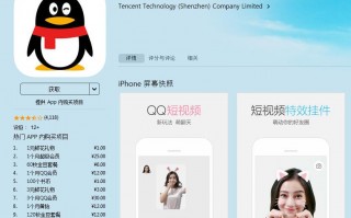 手机上qq怎么做图片视频的软件 QQ新功能干翻网盘！学生党摸鱼神器实测｜不用装APP秒传大文件