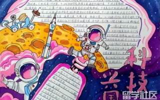 手抄报科技的资料 科技类手抄报分享