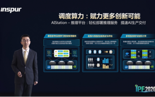 图正科技 AI浪潮录丨王晟：谋求窗口期，AI初创公司不要跟巨头抢地盘