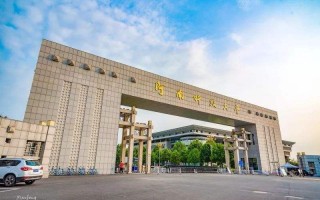 河南科技大学的法学 河南省内大学“法学”专业录取排名（23年数据）