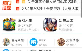 吹裙子软件下载 还记得冒泡社区吗，山寨机时代陪伴我们的软件岁月