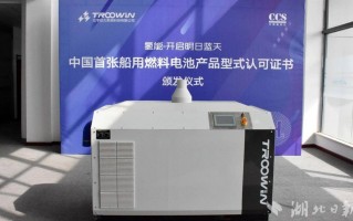 江众科技有限公司 全面掌握燃料电池关键核心技术 众宇一举拿下多个氢能示范项目