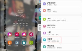手机应用怎样隐藏软件 教你把手机上的软件隐藏起来，再也不用怕别人乱翻我们的手机