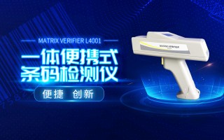 亮点云科技 浙江华睿科技申请条形码检测专利，提高条形码检测准确性