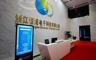 恒达电子科技有限公司 浙江文锦信息技术有限公司中标枣庄十六中新南校二期工程多媒体教学设备采购项目 金额964万元