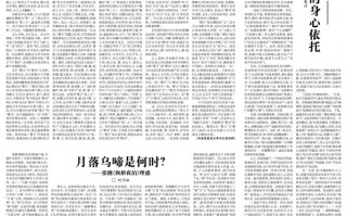 捷柯科技 说“曹王”与“曹刘”