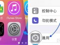 手机墙翻上谷歌软件 还在打字翻译？iPhone自带的翻译功能真心好用！强烈推荐