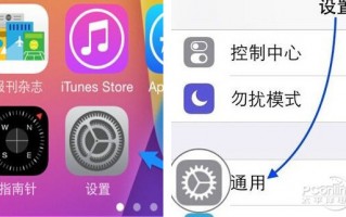 手机墙翻上谷歌软件 还在打字翻译？iPhone自带的翻译功能真心好用！强烈推荐