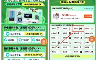 大喵科技号 2025年国补后，这4款手机销量飙升，16+512GB成“真香机”