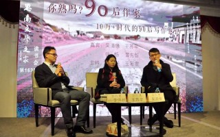 北京挚爱科技 泪目！90后作家获奖后追忆病故女友！这段获奖感言，刷屏了